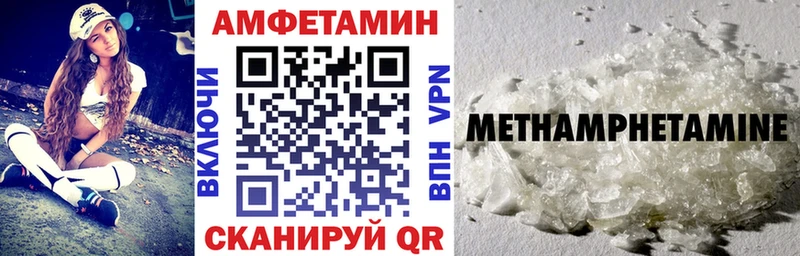 Амфетамин Premium  наркота  Дятьково 
