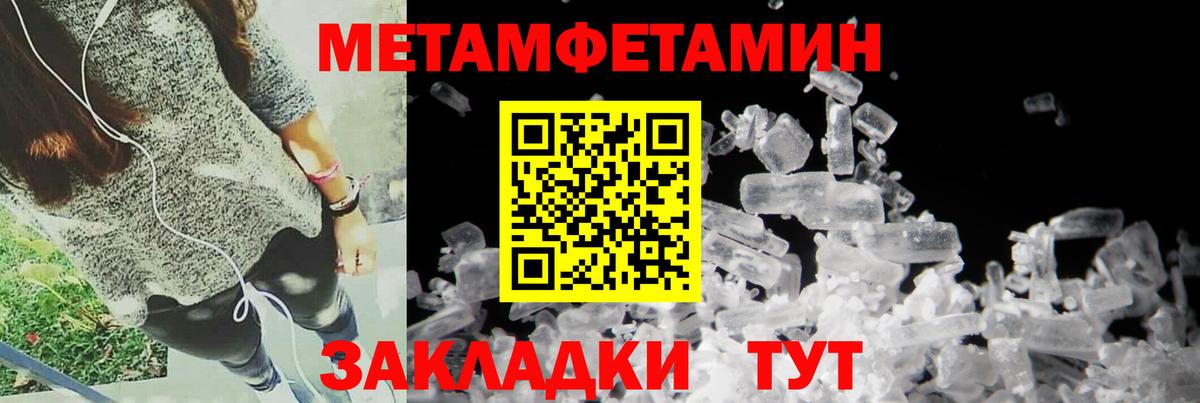 Амфетамин  Amphetamine  Вход с VPN  Amphetamine Premium  Дятьково 