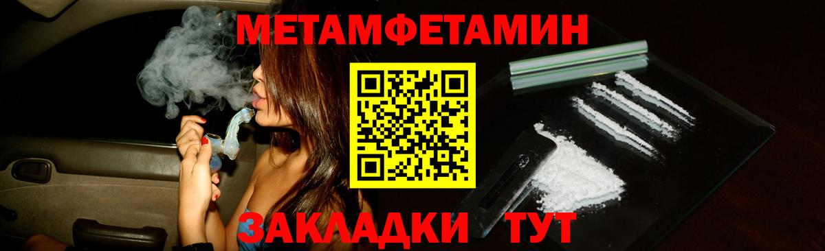 АМФ Розовый Дятьково