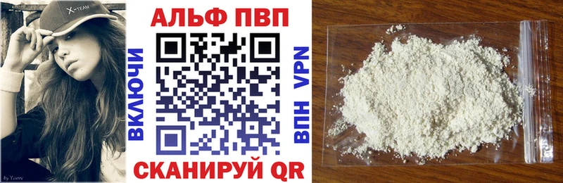 Alpha PVP мука Дятьково