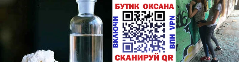 сайты даркнета клад  omg рабочий сайт  Дятьково  Бутират бутандиол 