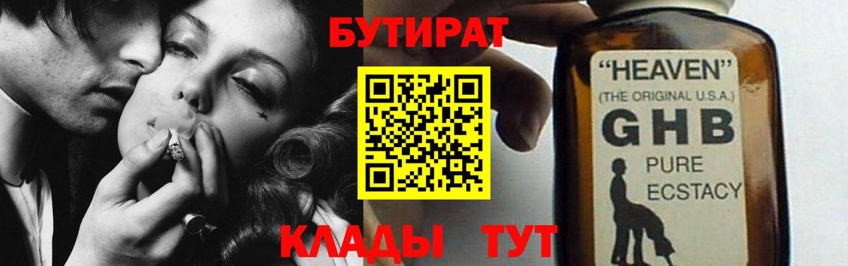 ГАШ Дятьково