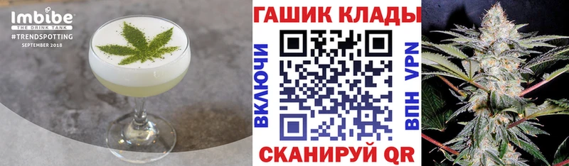 Cannafood конопля  магазин продажи наркотиков  Дятьково 