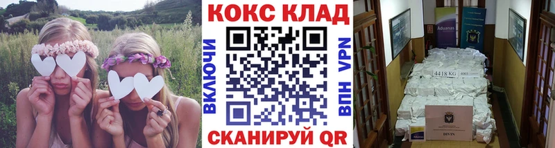 КОКАИН Боливия Дятьково