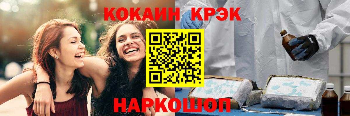 A-PVP СК   Конопля  Мефедрон кристаллы  ЭКСТАЗИ  Дятьково  Вход с VPN  Гашиш 
