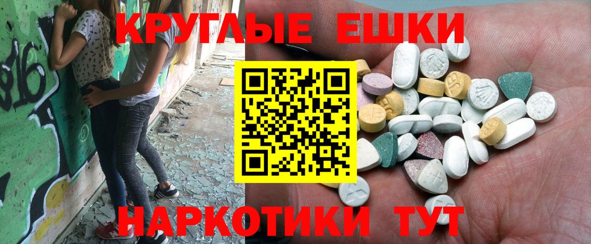 Дятьково  ЭКСТАЗИ Дубай  ЭКСТАЗИ  Вход с VPN  ЭКСТАЗИ 250 мг 