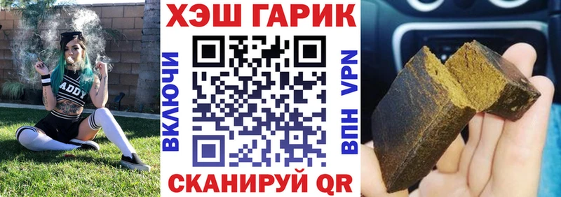 ГАШ индика сатива  Дятьково 