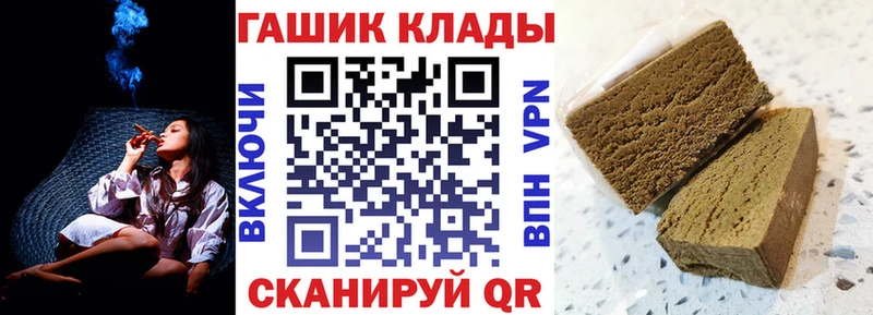 ГАШ 40% ТГК Дятьково