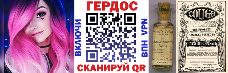 Героин хмурый  продажа наркотиков  Дятьково 