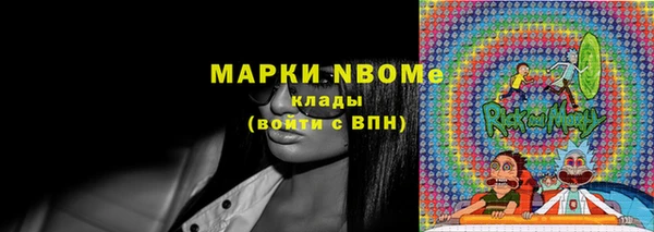 герыч Гусь-Хрустальный