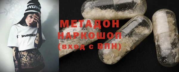 герыч Гусь-Хрустальный