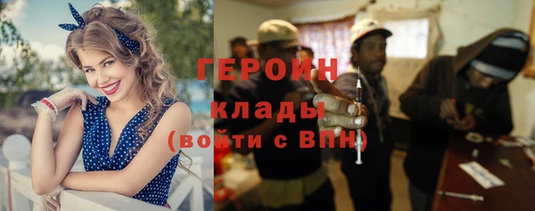 герыч Гусь-Хрустальный