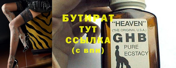 кокаин Дмитровск