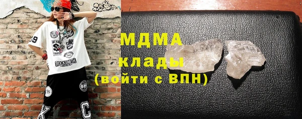 кокаин Дмитровск