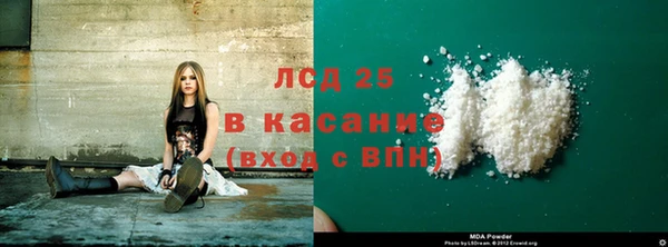 кокаин премиум Гусиноозёрск
