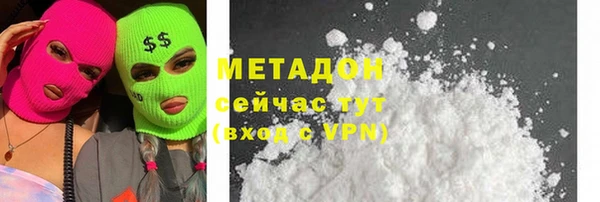 кокаин премиум Гусиноозёрск