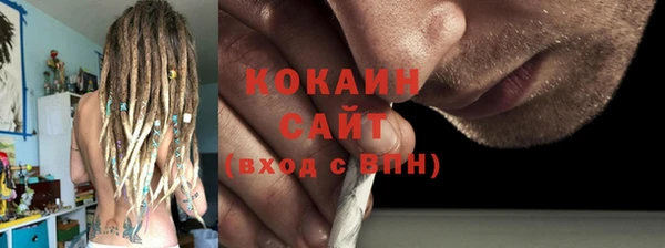 кокаин Дмитровск