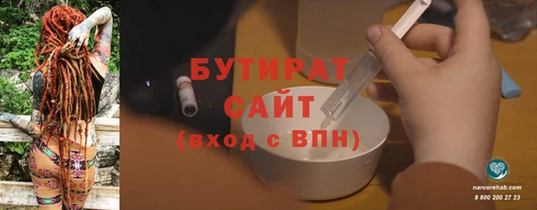 герыч Гусь-Хрустальный