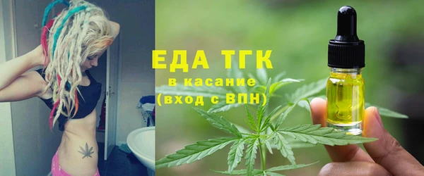 кокаин Дмитровск