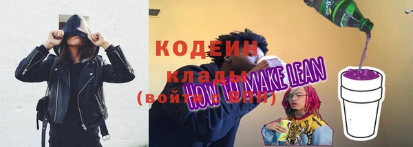 кокаин Дмитров