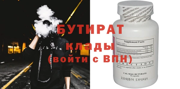 герыч Гусь-Хрустальный