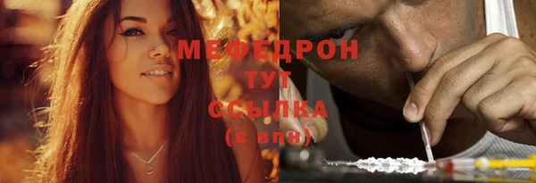 мдма Вуктыл