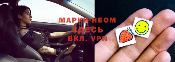 кокаин премиум Гусиноозёрск