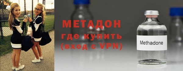 герыч Гусь-Хрустальный