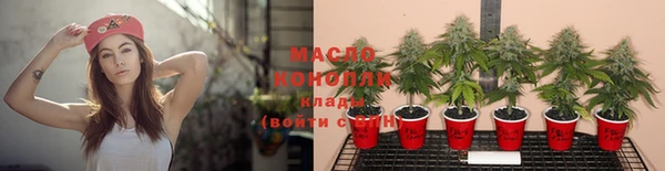 кокаин Дмитров