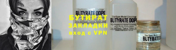 кокаин Дмитров