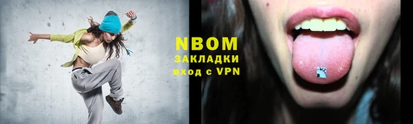кокаин Дмитров