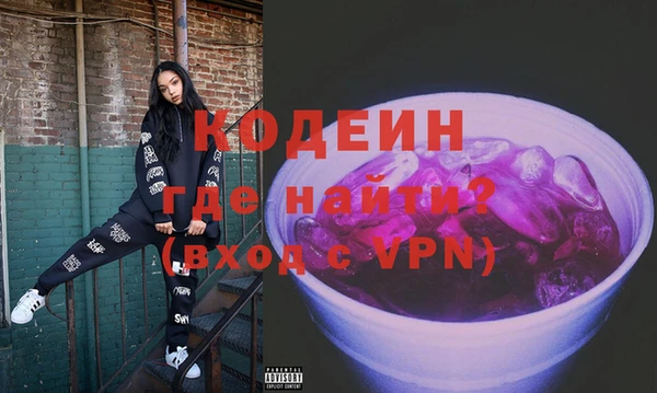 герыч Гусь-Хрустальный