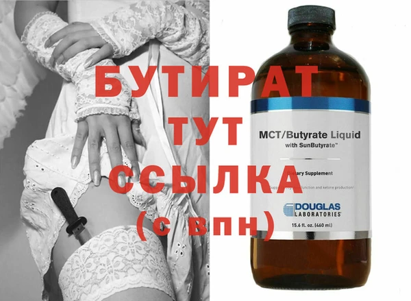 кокаин Дмитров