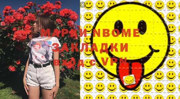 герыч Гусь-Хрустальный