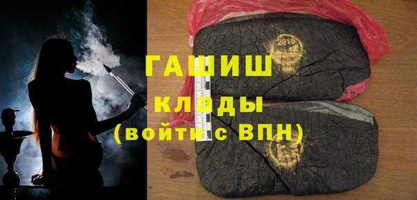 герыч Гусь-Хрустальный