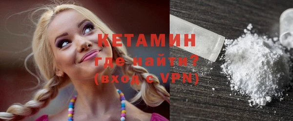 кокаин премиум Гусиноозёрск