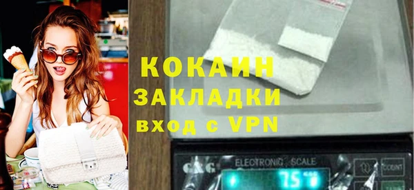 кокаин премиум Гусиноозёрск