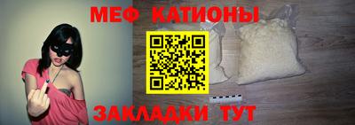 мет Славянск-на-Кубани