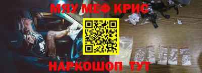 СК Славгород
