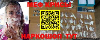 СК Славгород