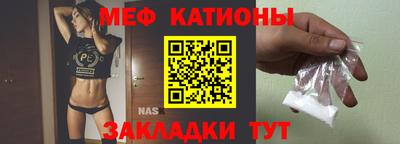 СК Славгород