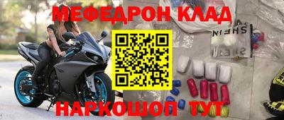 СК Славгород