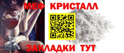 дмт Сланцы