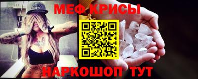 СК Славгород