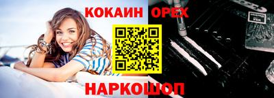мет Славянск-на-Кубани