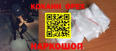 мет Славянск-на-Кубани