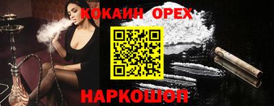 дмт Сланцы