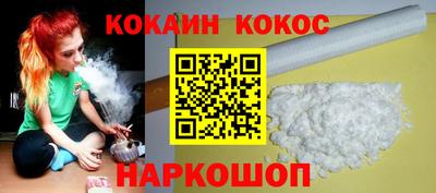 СК Славгород