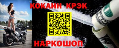 СК Славгород