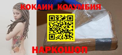 дмт Сланцы